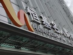 门面-温禾牛·和牛寿喜烧自助火锅(恒基名人店)