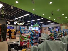 -永辉超市(鲁谷店)