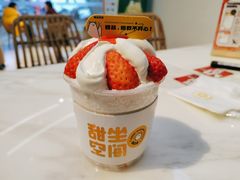 -丹礼糖甜品