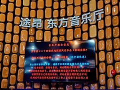 -上海东方艺术中心