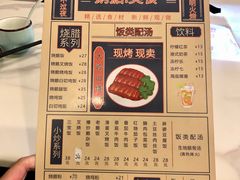 菜单-鹅掂·大岭山烧鹅