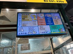 -阿金大白·上海菜馆(新天地店)