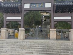 -云龙山