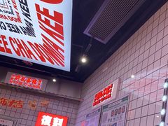 大堂-孖记茶档·热腾茶餐(荔湾领展广场店)