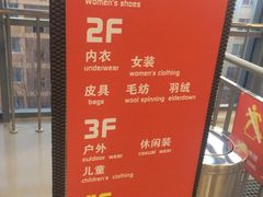 -上品折扣(回龙观店)