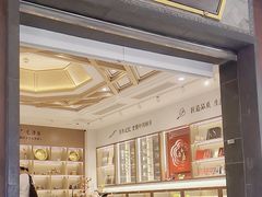 -张小泉(豫园店)