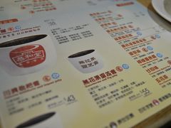 菜单-恭和堂 龟苓膏(铜锣湾店)