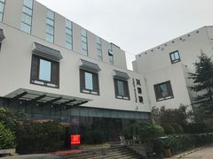 -北京邮电会议中心