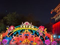 -大唐不夜城