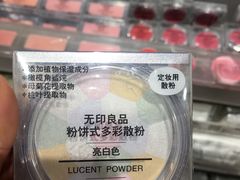 -MUJI无印良品(远洋未来广场店)