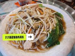 -岐城面馆(黄岐店)