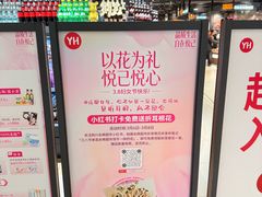 -永辉超市(龙潭寺店)