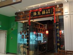 -天河城购物中心