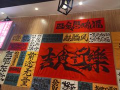 -麒麟风烤牛肉·云南烧烤小排档(丹凤街店)