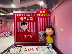 -史努比缤纷世界