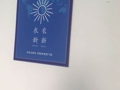 -赵汝飞练字硬笔书法(静安大融城校区)