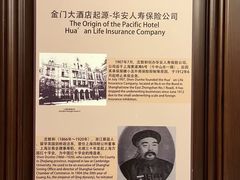 -上海锦江金门大酒店