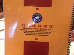 -利苑海鲜酒楼