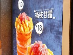 -7分甜(李沧万达店)