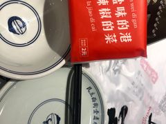-壹盏灯(惠农店)