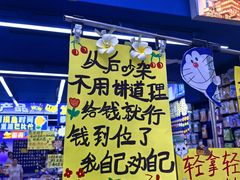 -磁器口古镇