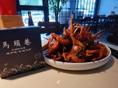 椒麻小龙虾-马头巷·隐庐居·红油大虾(园区店)