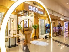 -羽鸽集·乳鸽专门店·地道顺德菜(岭南站店)