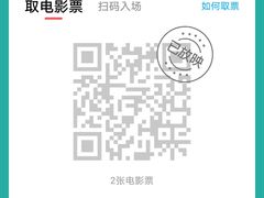 -至潮影城(厦禾路美仁广场店)