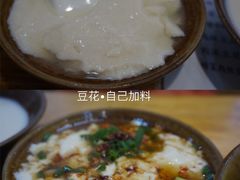 -袁家豆腐