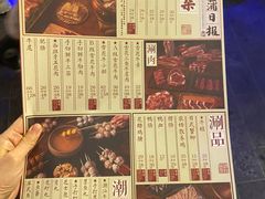 -十六蒲(桂林路店)