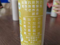-莞翟蔴茶王(东莞记忆店)