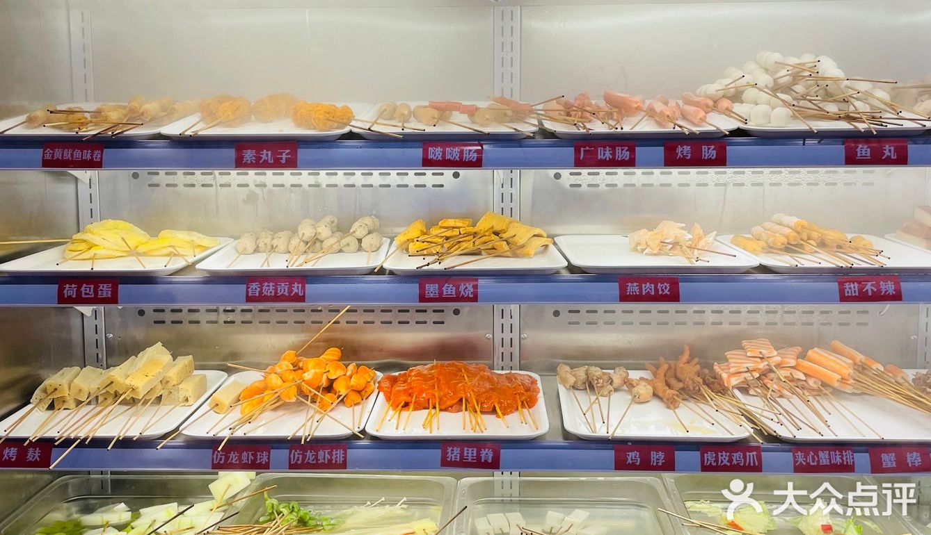 佳禾围炉麻辣烫（崇文门新世界店）