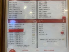 -恩宁刘福记(东华东路店)