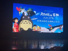 -合肥大剧院