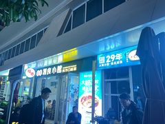 -福巷湘食小馆·猛火现炒(上海首店)
