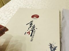 -庄隐阁(悠方广场店)