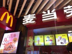 -麦当劳(龙湖时代天街店)