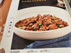 -湘味淳(千禧街店)