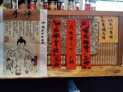 -悟饮门市景店