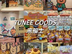 -上海来福士广场