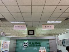 -慈铭体检(世纪城分院)