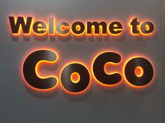 -CoCo都可(南阳摩根吾悦广场店)