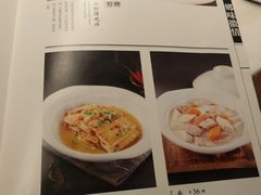 菜单-六尺巷新徽菜(总店)