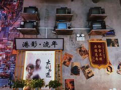 -捞围鲜·港式打边炉(海阳路店)