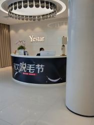 -Yestar宁波艺星整形医院