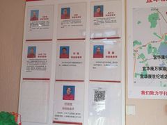 -宜华康盲人按摩(中关村店)