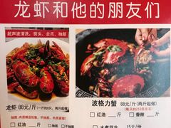 菜单-马头巷·食景园(苏州总店)