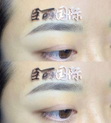 -臣丽纹眉品牌连锁