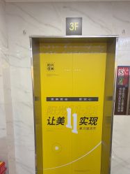 -深圳阳光医疗美容医院·旗舰店