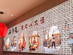-山河屯铁锅炖(哈西站店)